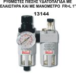     FR+L 1&#39;&#39;
